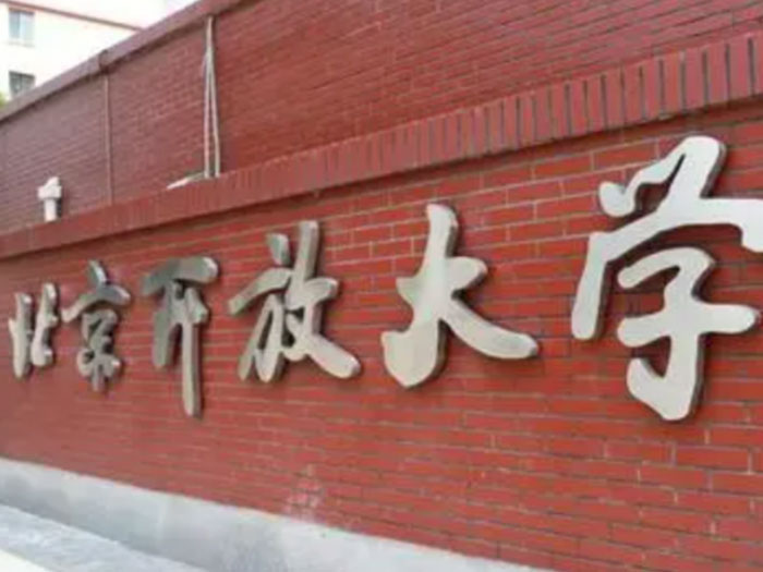 服务案例 (42)